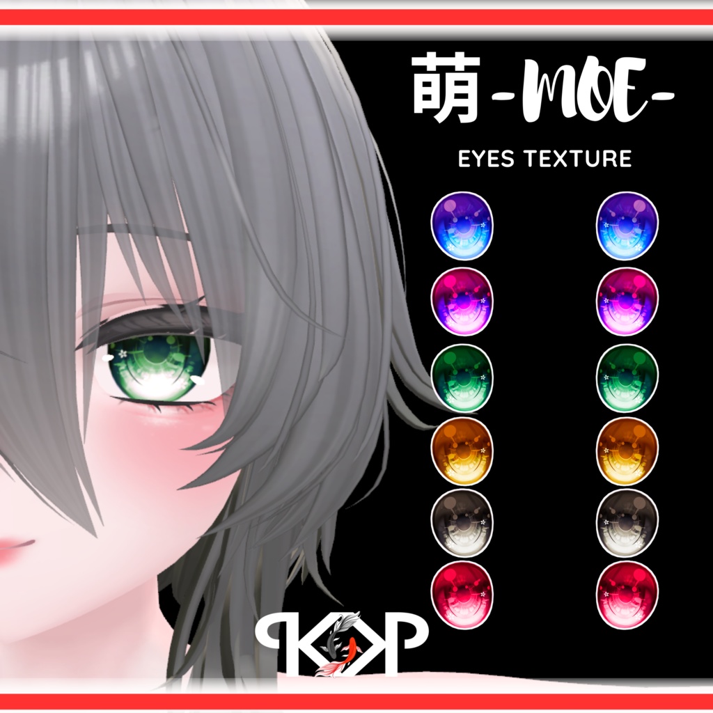 Moe 萌 Eyes Texture 🖤 