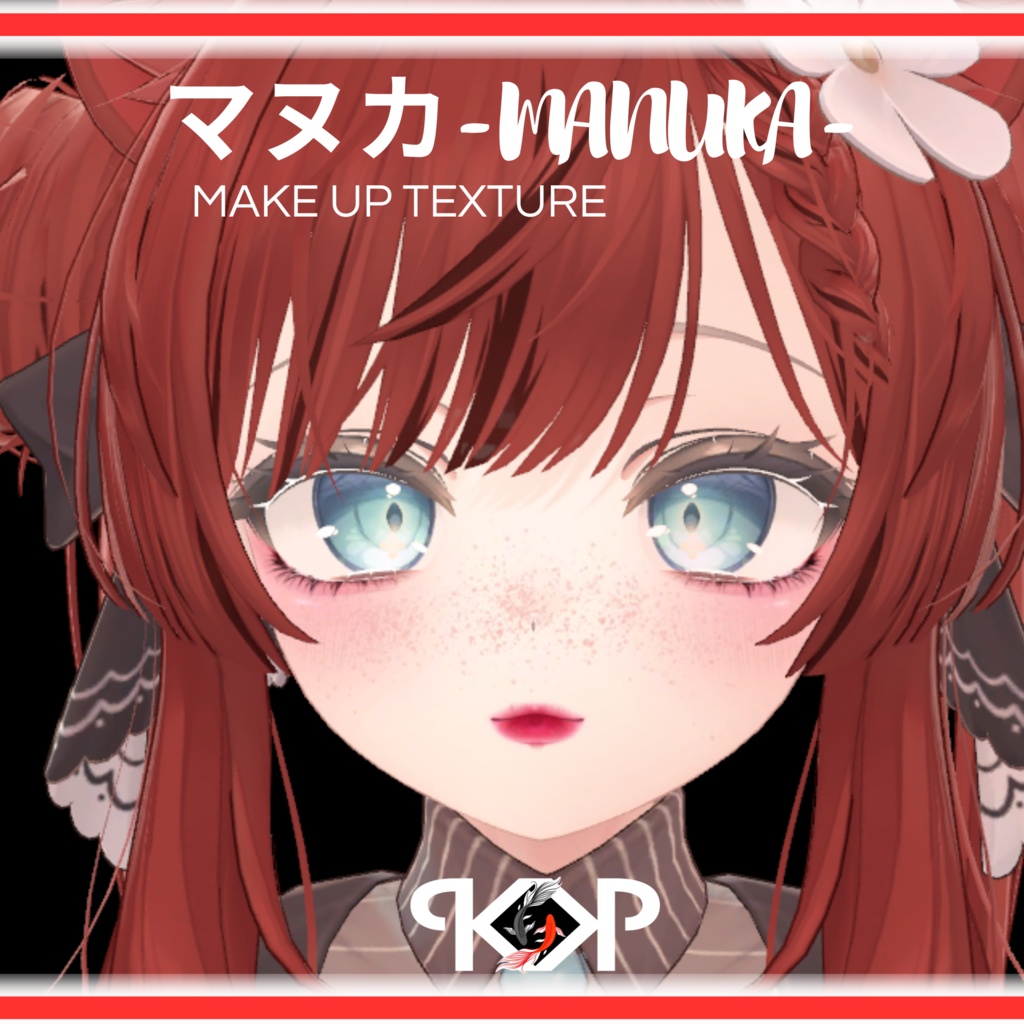 MANUKA [マヌカ] Makeup Texture 🖤