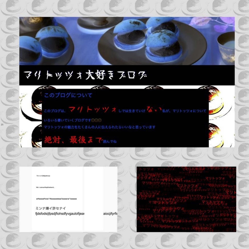 もじとおどる : JavaScriptで楽しむWebと文字