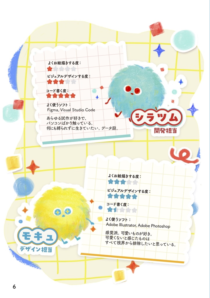 理想のカラーピッカー作ってみた!