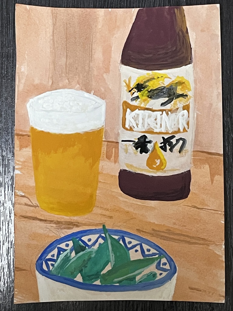 ビールと枝豆