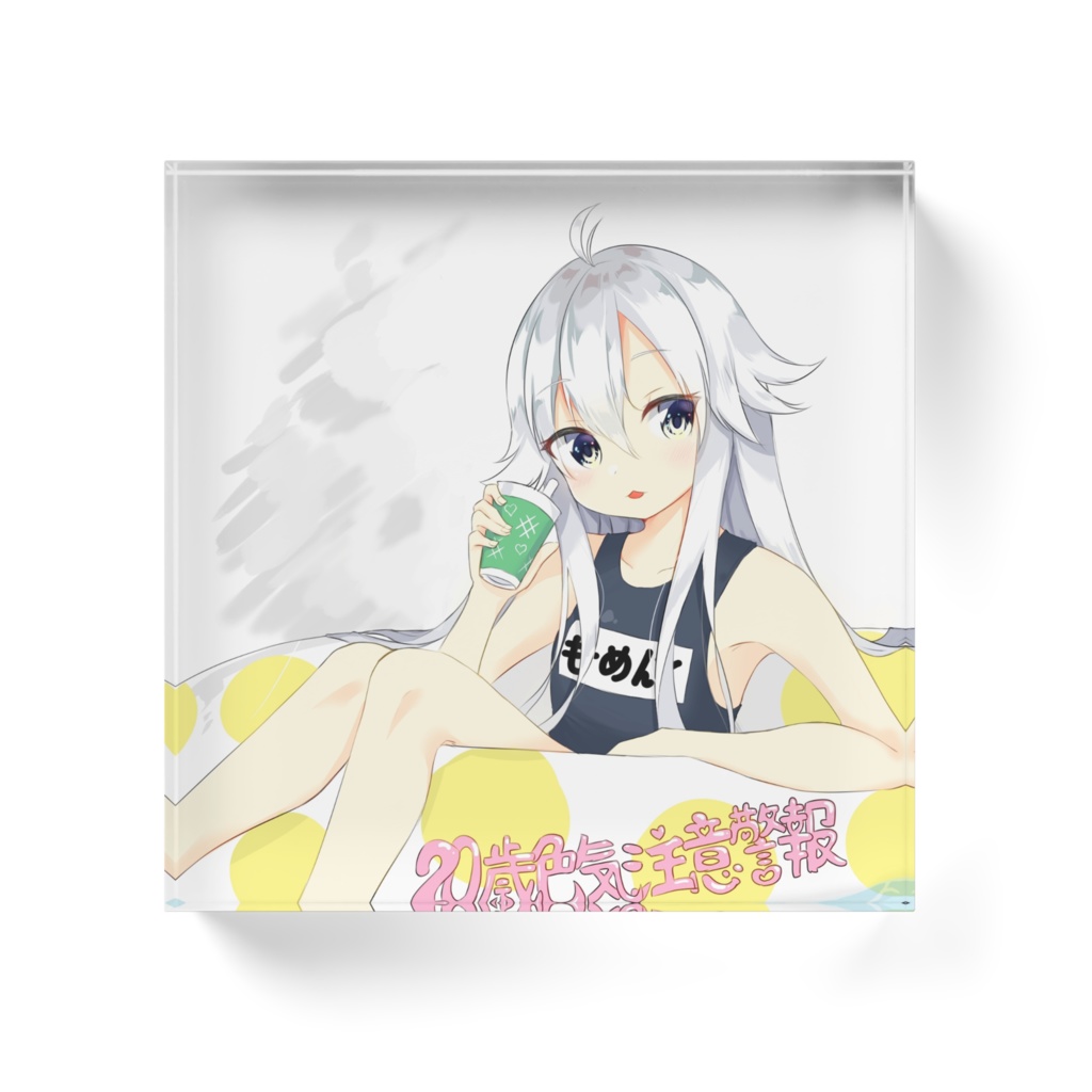 水着ミライトト