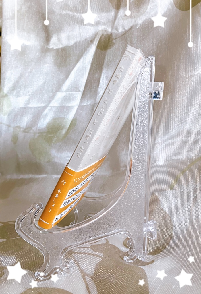 【初回限定版】白夜月〜たぬき と とーじ と にぎったて〜