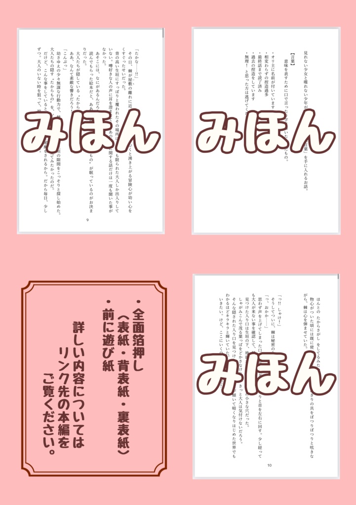 君には赤い口紅が似合う