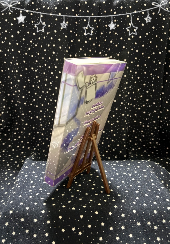 Tightrope Walking -extra-