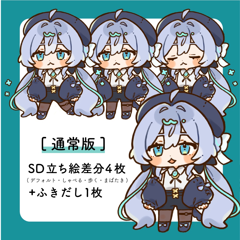 【FREE】ぷにぷにラムネチャン【#ぷにぷにあばたー】