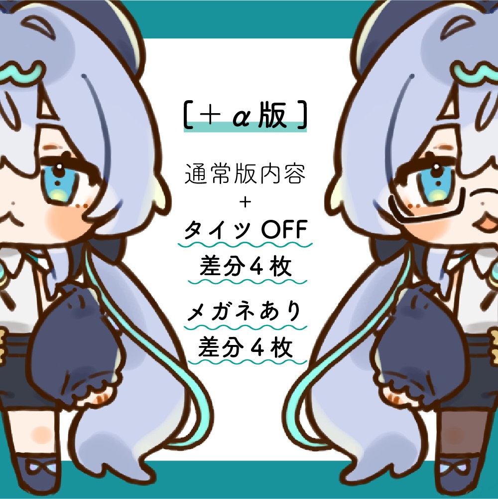 【FREE】ぷにぷにラムネチャン【#ぷにぷにあばたー】