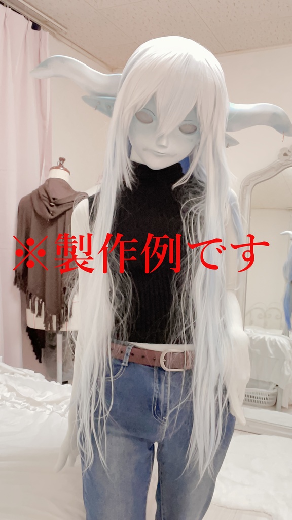 着ぐるみマスク素体B