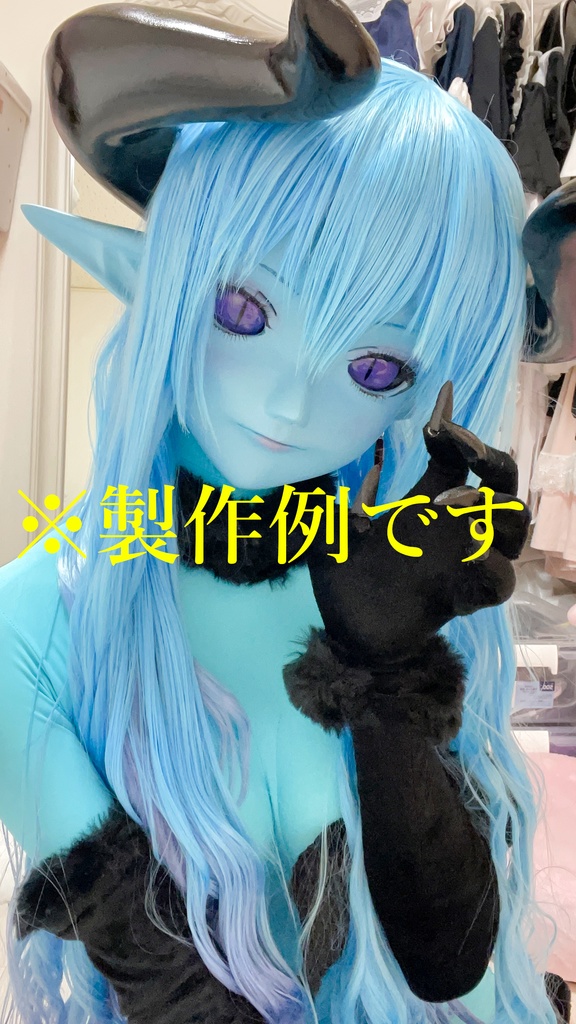 着ぐるみマスク素体B