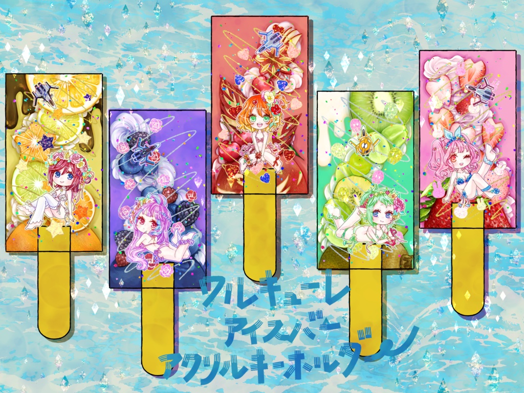 【受注受付〆】マクロス歌姫アイスアクキー