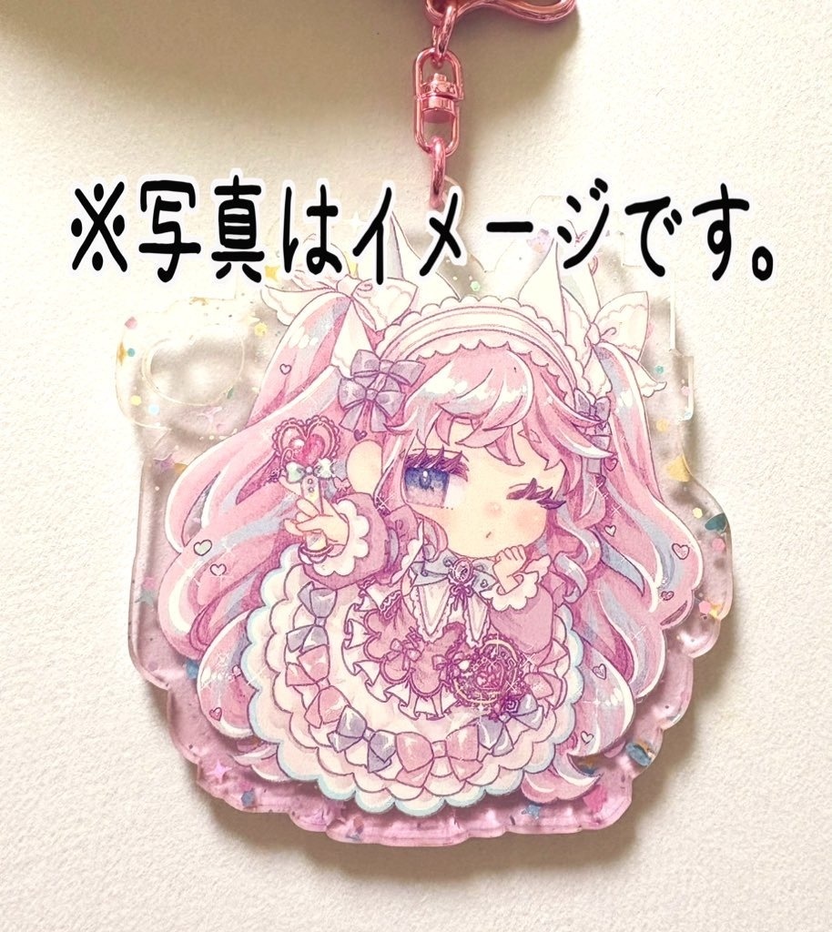 シェリラン♡ゆめかわアクキー