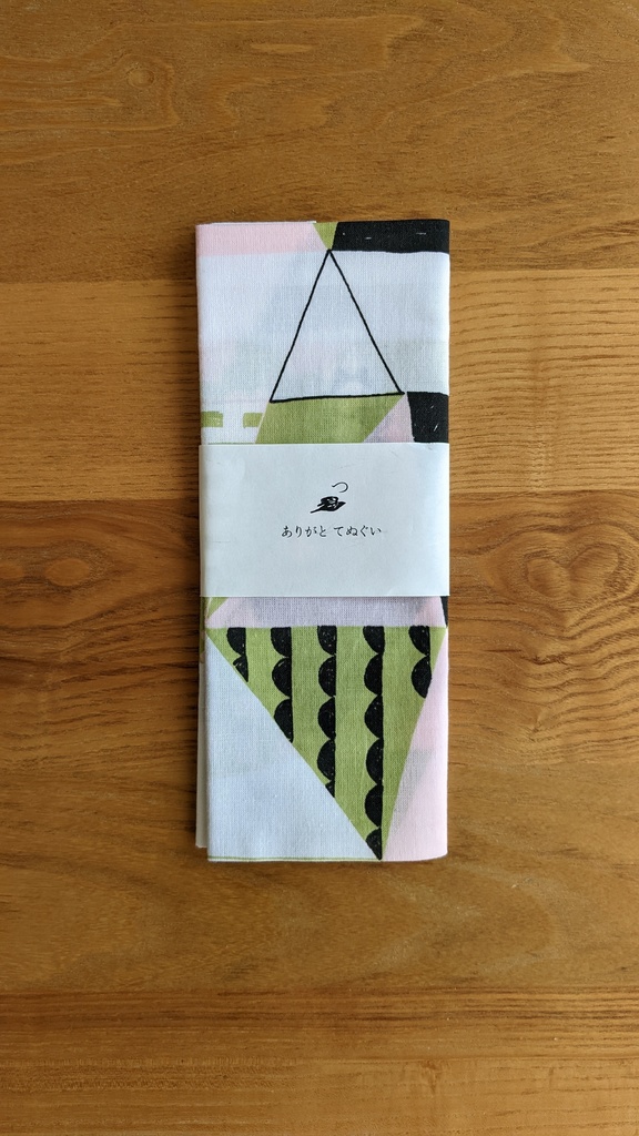ありがと てぬぐい