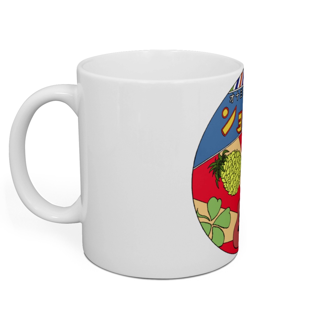 ぐっちょんマグカップ【レトロ風】