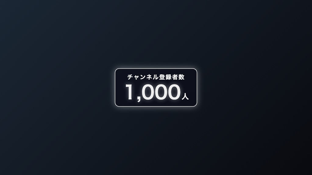 記念日・マイルストーンカウンター|OBSに入れるだけ・5色テーマ