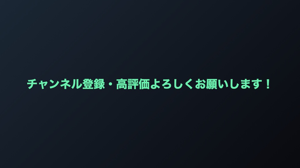 配信テロップメーカー Pro|クレジット非表示・オフライン動作・買い切り
