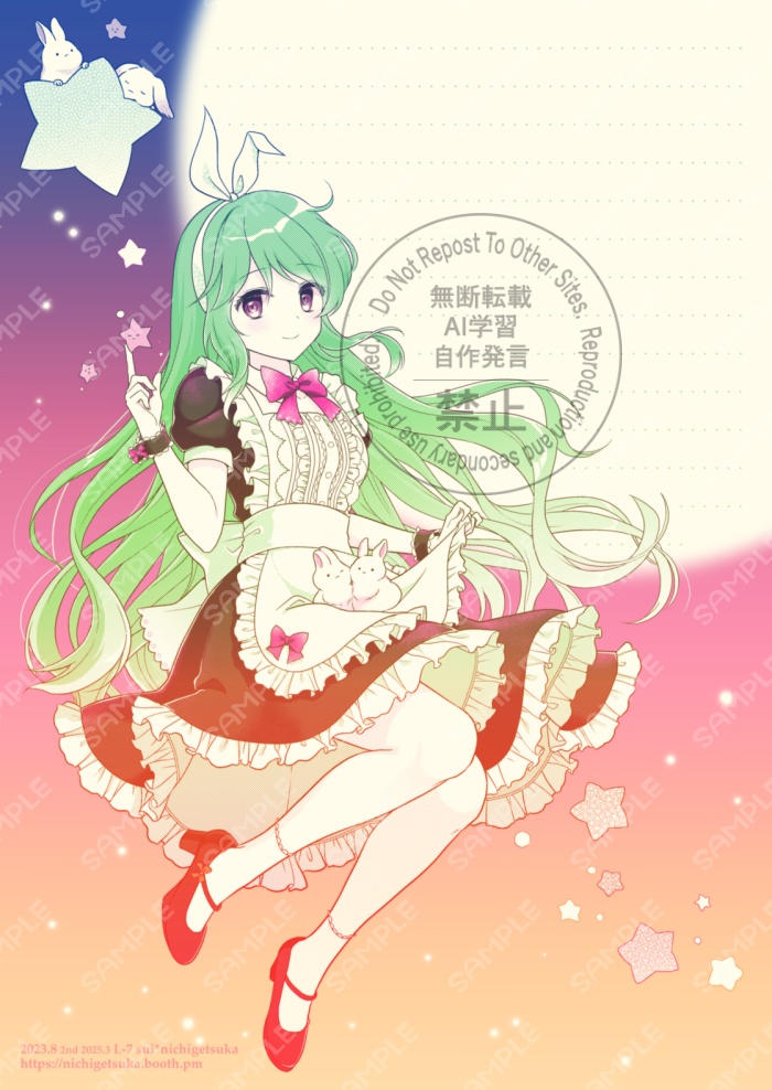 L-7 創作便箋(うさぎ) 2版