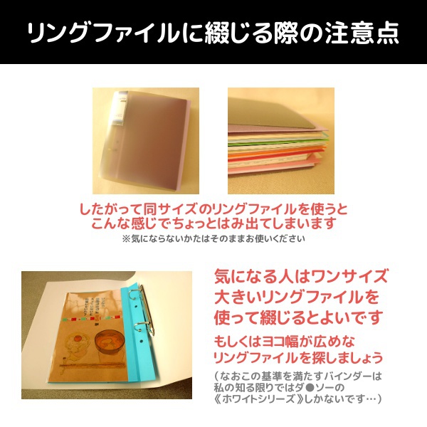 コピー本保管リフィル あんしんboothパック えすぺらん茶房 Booth コピー本保管リフィル あんしんboothパック えすぺらん茶房 Booth
