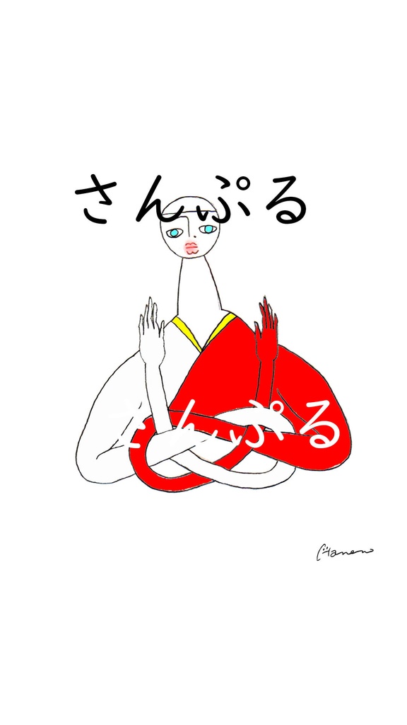 デジタルアート壁紙セット「おめでとう」(4サイズ対応/スマホ・PC・タブレット)