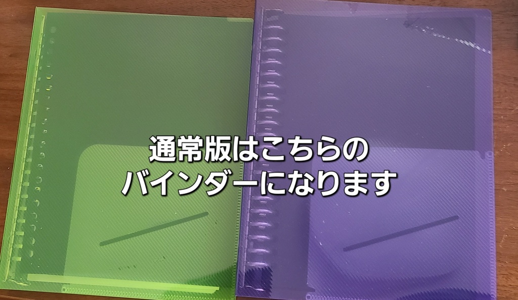 題名のない記録