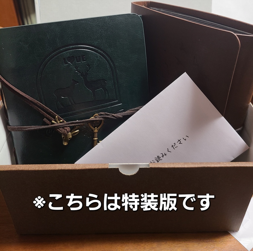 題名のない記録