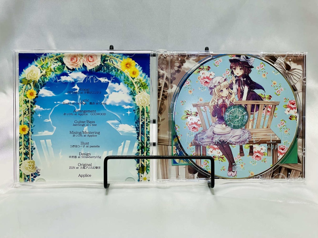 【CD】ハピネスパレエド