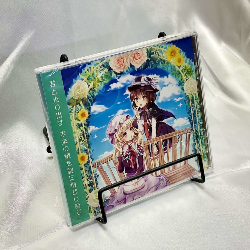 【CD】ハピネスパレエド