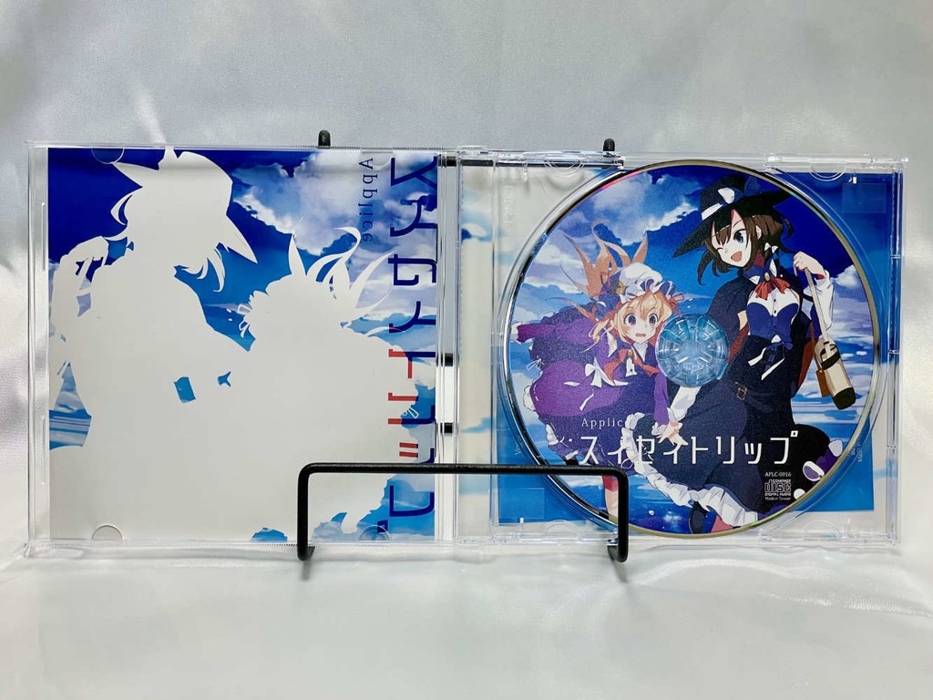 【CD】スイセイトリップ