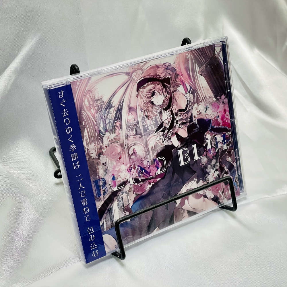 【CD】BLIND BLUE