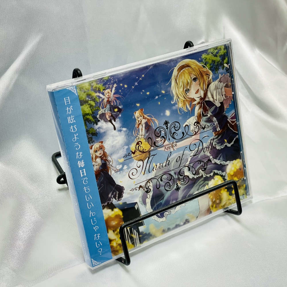 【CD】March of Dolls