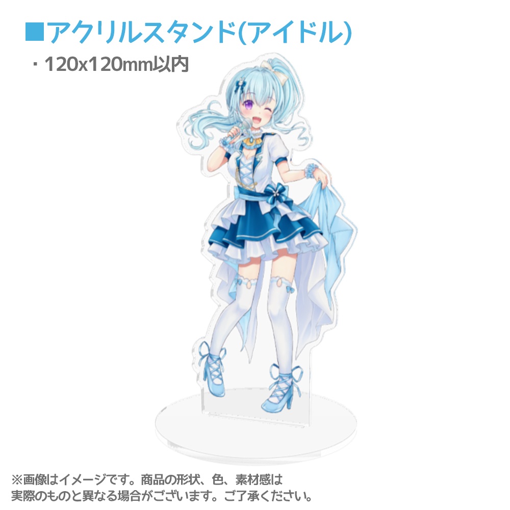 涼華フワリ2周年記念グッズ