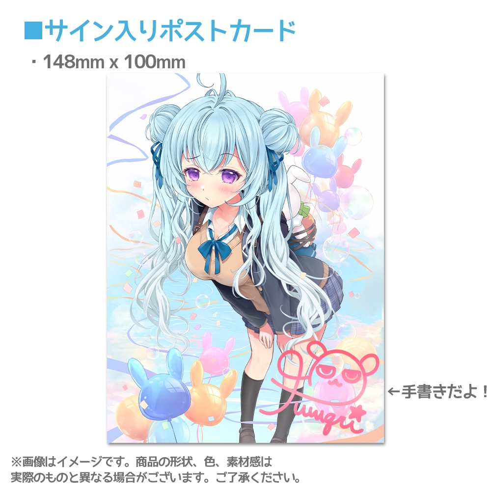 涼華フワリ2周年記念グッズ