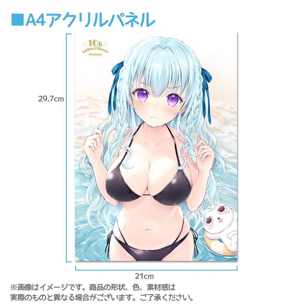 涼華フワリ登録者1万人記念グッズ