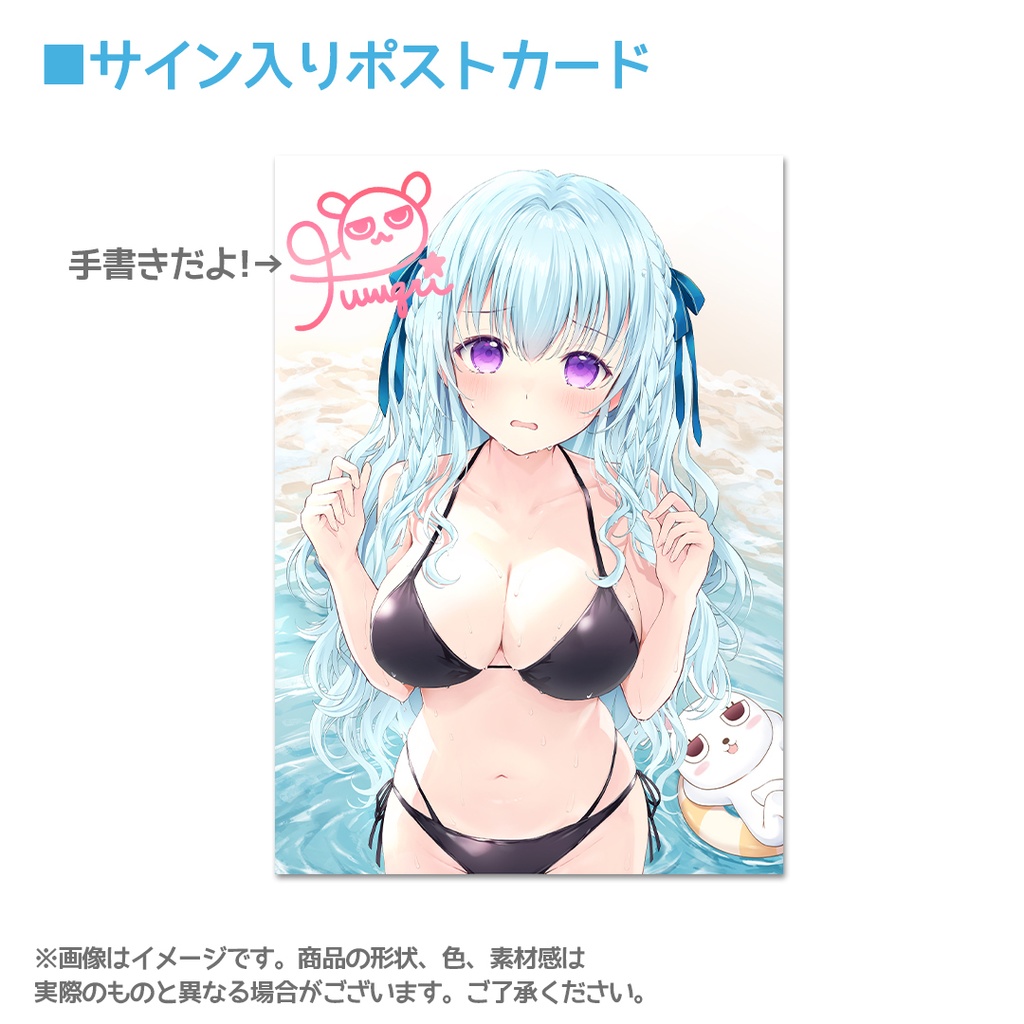 涼華フワリ登録者1万人記念グッズ