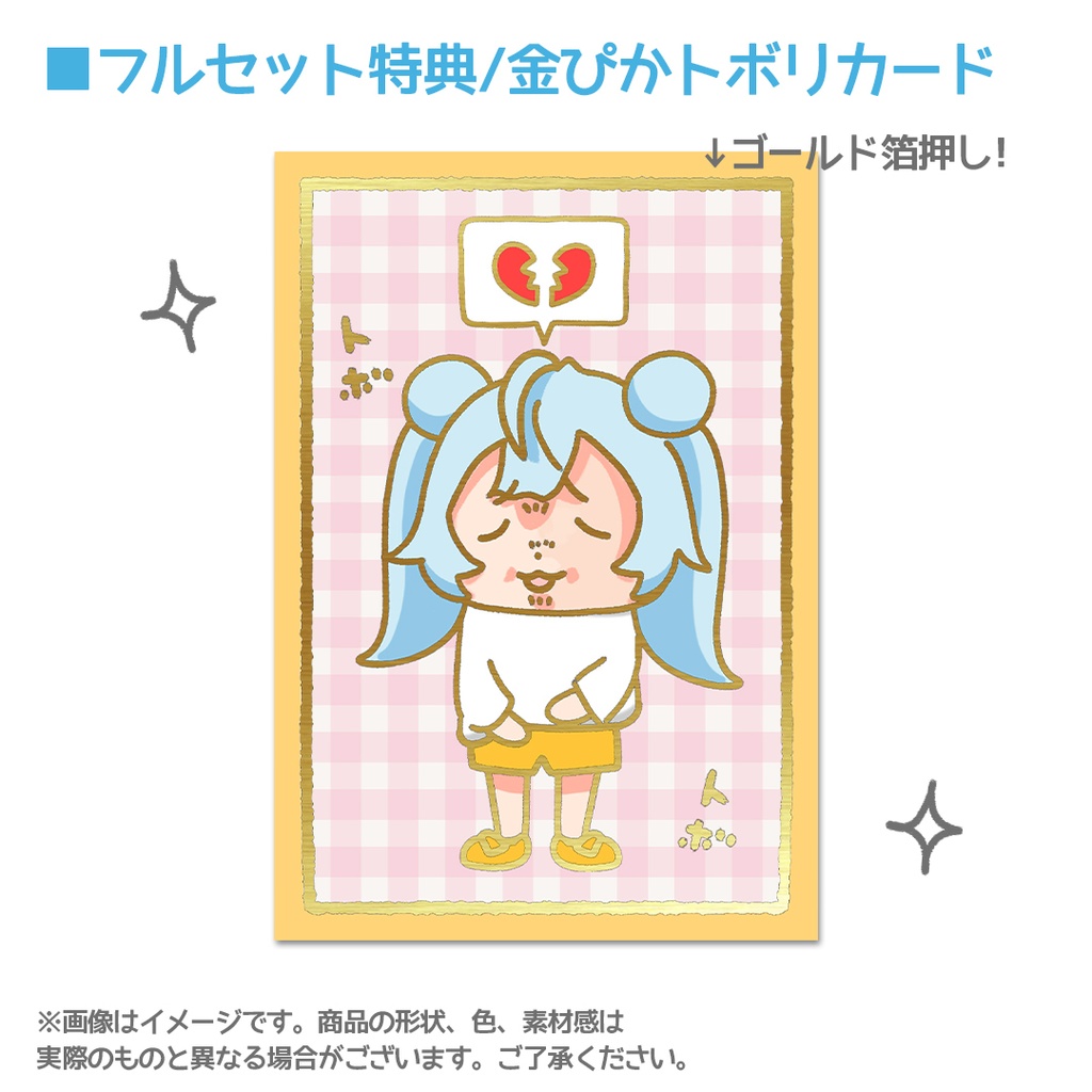 涼華フワリ登録者1万人記念グッズ