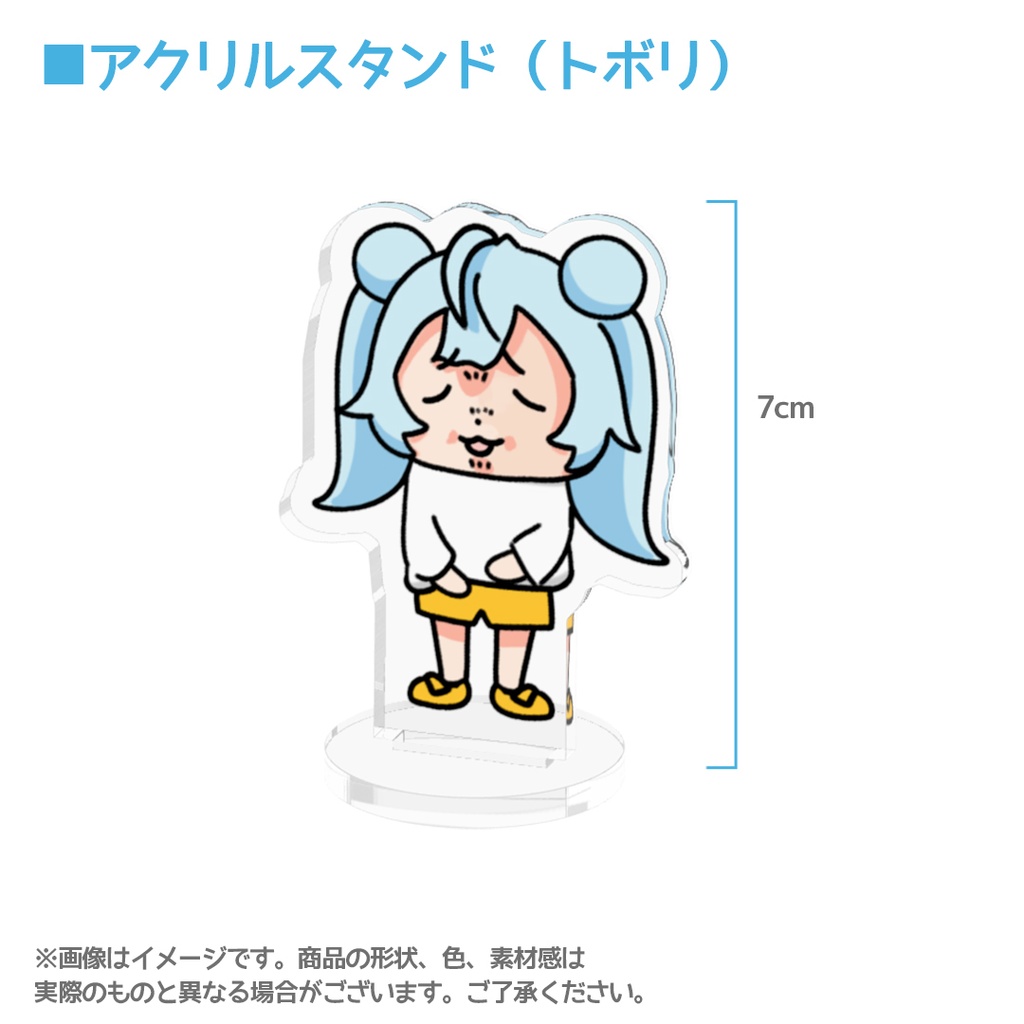 涼華フワリ登録者1万人記念グッズ