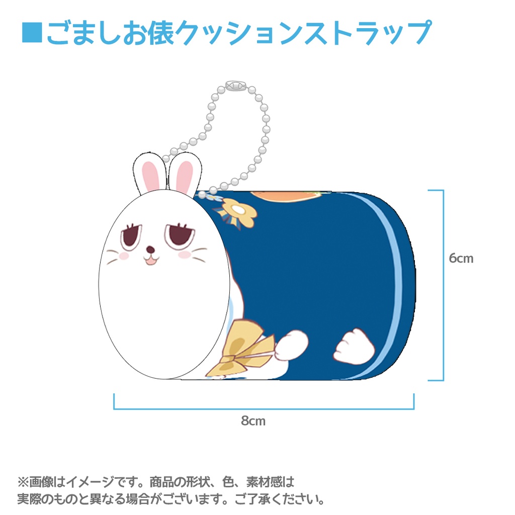 涼華フワリ2026誕生日記念グッズ