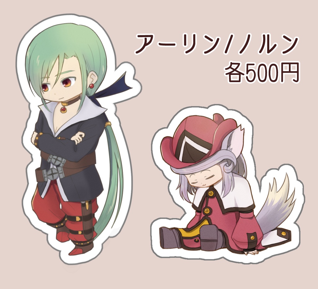 イリスのアトリエ　アクリルキーホルダー(アーリン、ノルン)