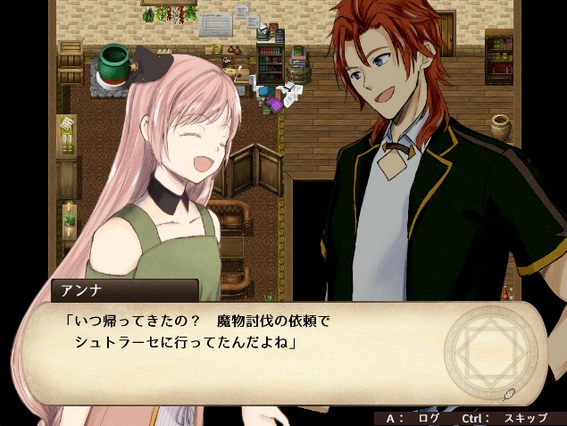 Mana Alchemist(テスト版)