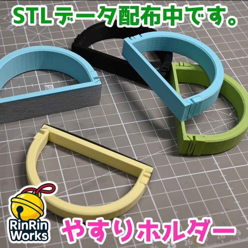 やすりホルダー_3サイズセット