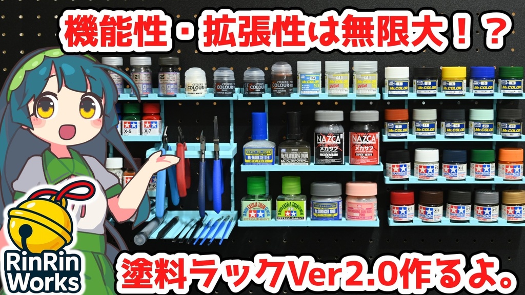 マルチジョイントβ版