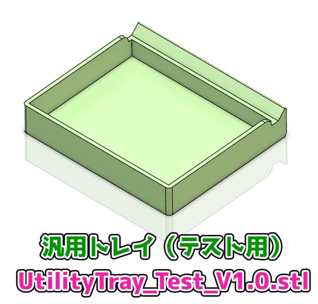 マルチジョイントβ版