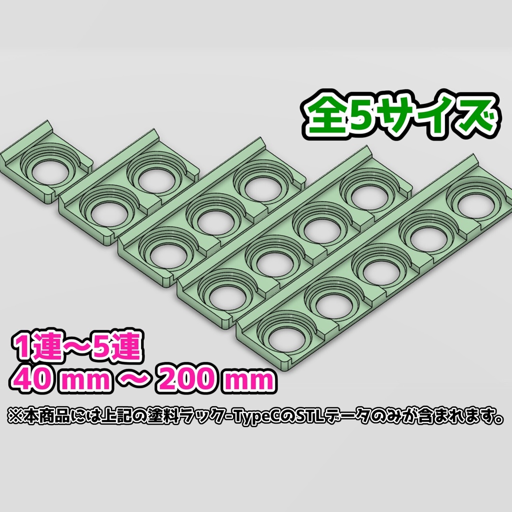 塗料ラック-TypeA
