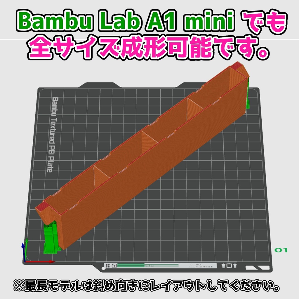 モジュール式ツールスタンド