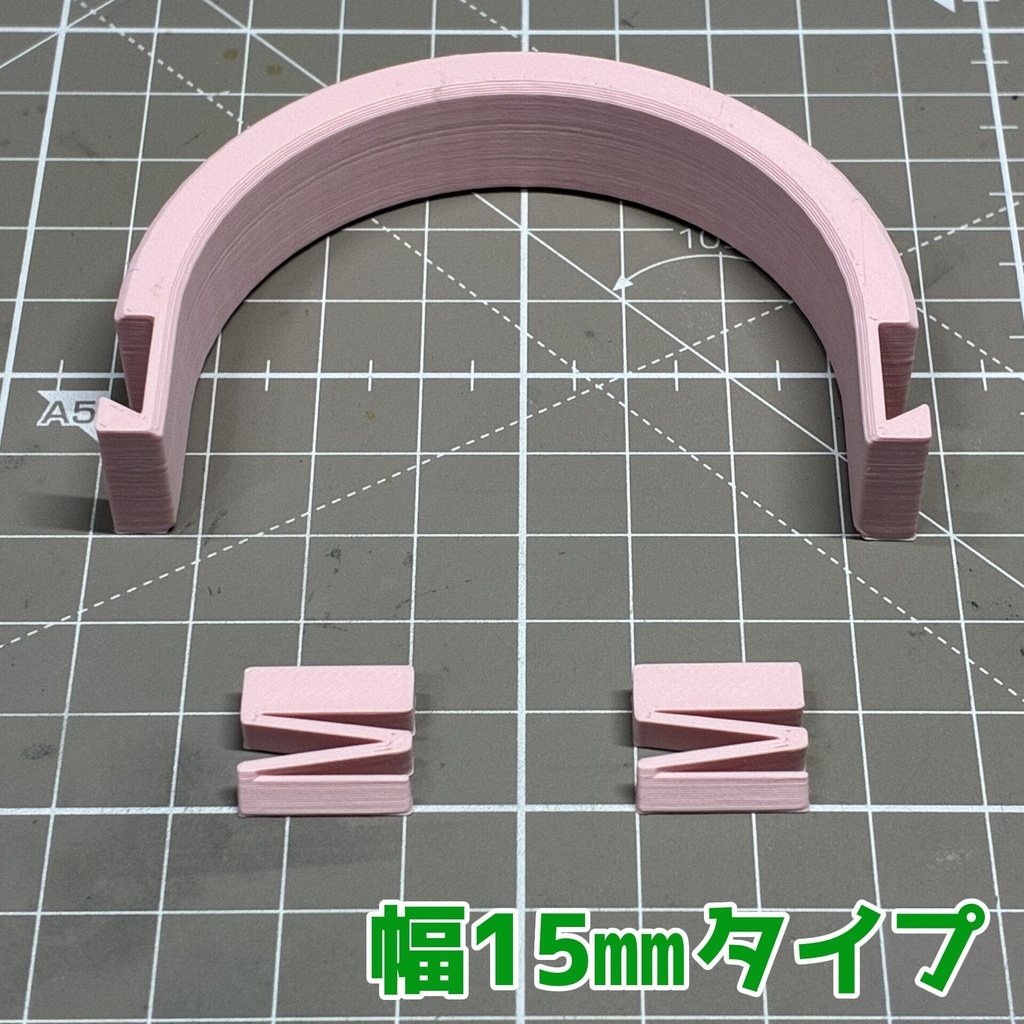 やすりホルダーU型_3サイズセット