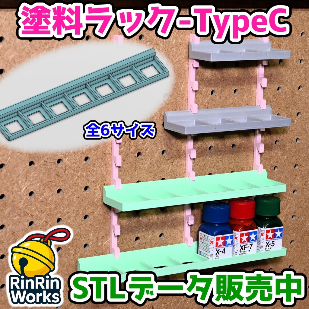 マルチジョイントもりもりパック