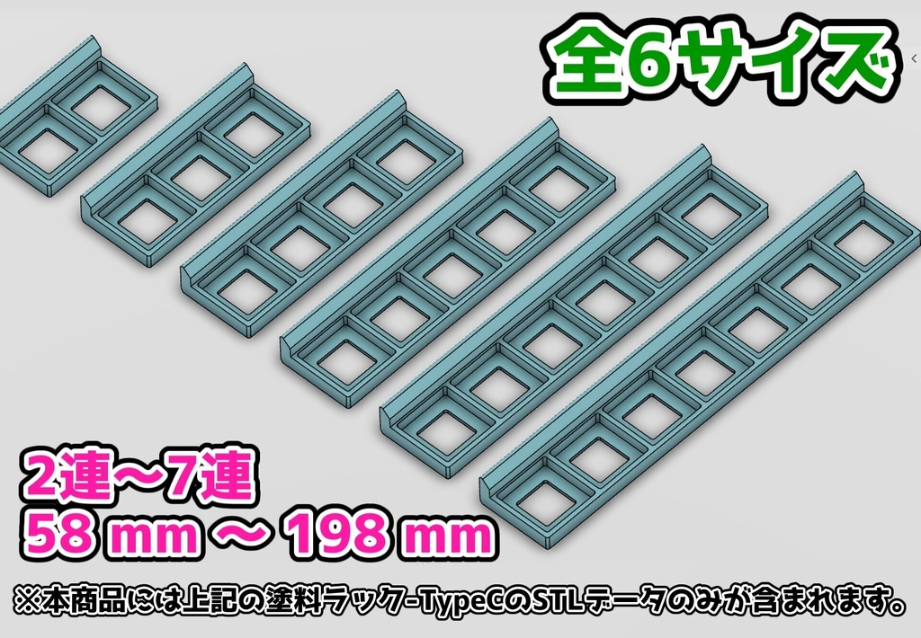 マルチジョイントもりもりパック