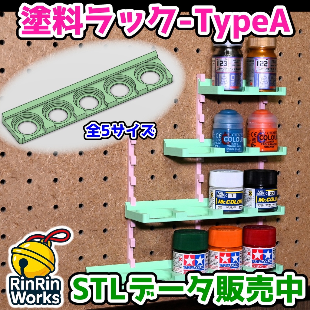 マルチジョイントもりもりパック