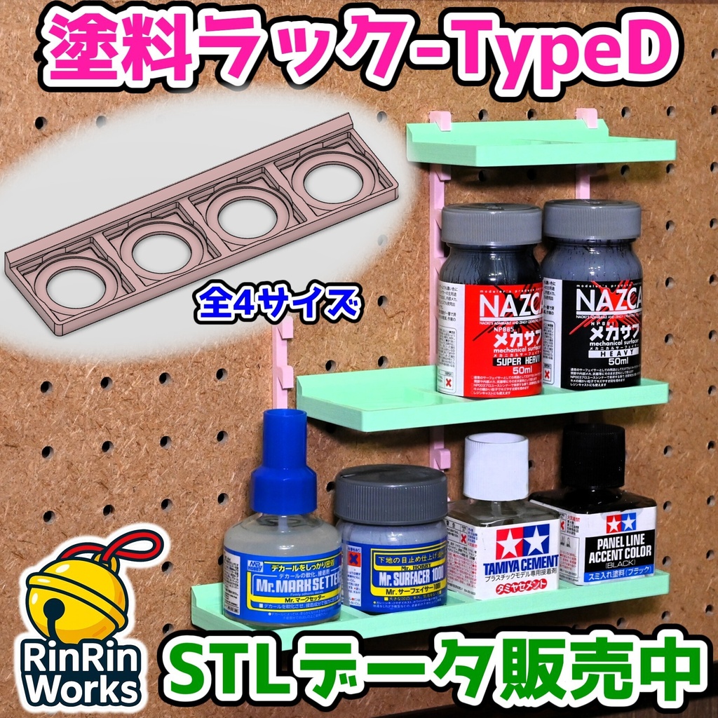 マルチジョイントもりもりパック