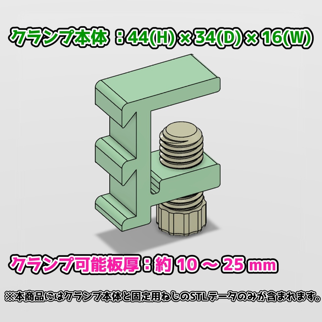 マルチジョイントもりもりパック