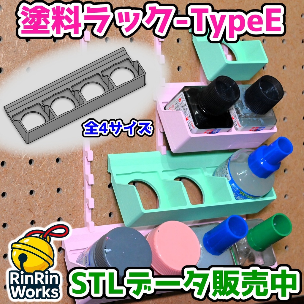 マルチジョイントもりもりパック